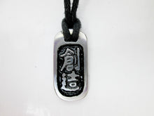 Load image into Gallery viewer, Kanji symbol for Creativity pendant with black background, black cord necklace style.