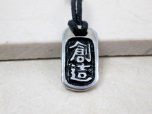 Load image into Gallery viewer, Kanji symbol for Creativity pendant with black background, black cord necklace style.