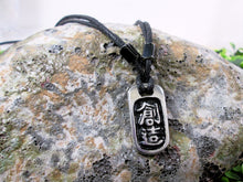 Load image into Gallery viewer, Kanji symbol for Creativity pendant with black background, black cord necklace style.